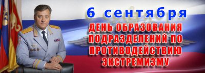 С днем информационного центра МВД поздравления