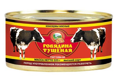 Тушенка говядина с коровой