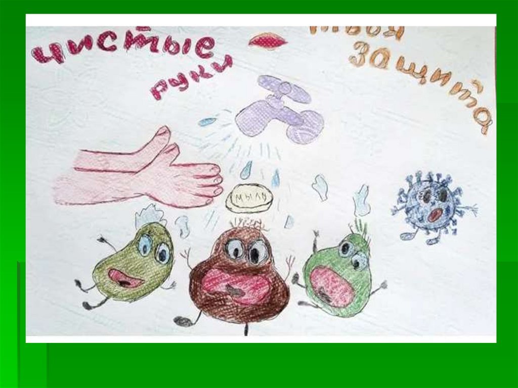 Рисунок на тему цитовир побеждает грипп. Плакаты против вируса. Рисунок на тему вирусы. Рисунок на тему против вируса. Против вируса для детей.