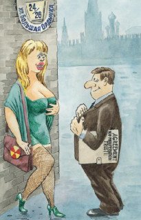 Проституция карикатура