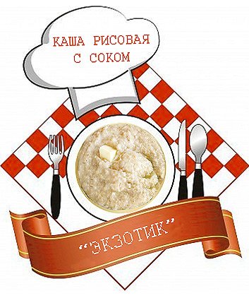 Международный день каши