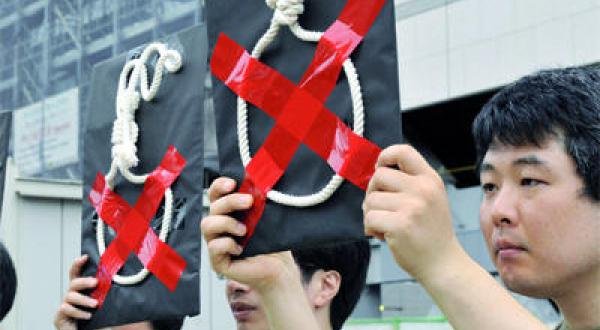 Есть ли смертная казнь в казахстане. Смертная казнь в Японии.