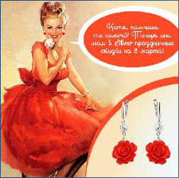 Праздники день побалуй себя