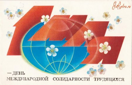 Рисунки для срисовки на праздник Всемирный день стандартов (46 фото)