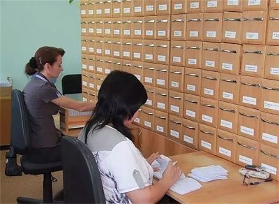 День адресно-справочной службы