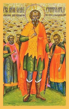 Андрей Стратилат и 2593 мученика