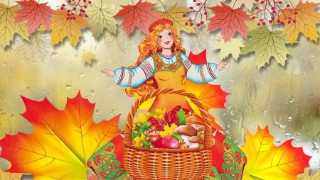 Праздник оленя