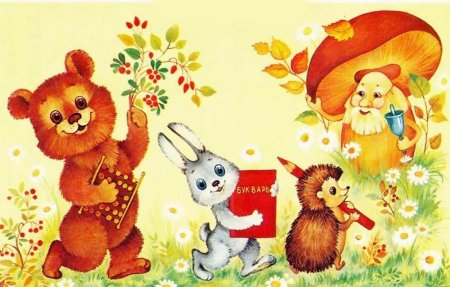 Детские открытки