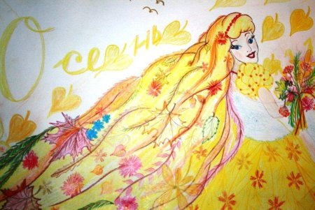 Плакат на осенний бал в школе