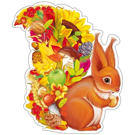 Плакат вырубной "Белочка"