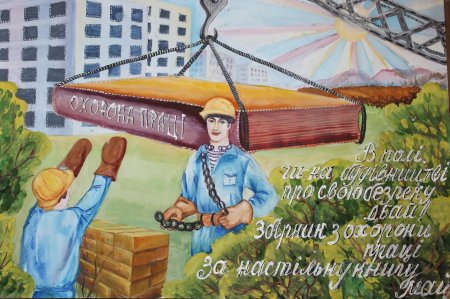 Рисунок ко Дню строителя детский