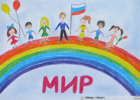 Рисунки на тему профсоюз