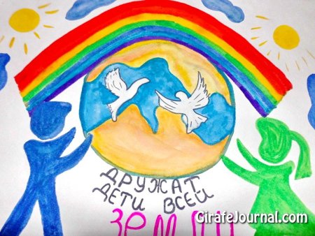 Рисунки на тему Дружба для детей