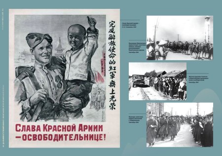 День окончания второй мировой войны 1945 год