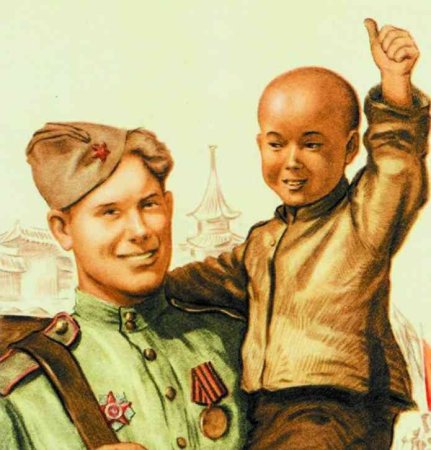 Советские и китайские солдаты