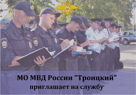 День образования ППС