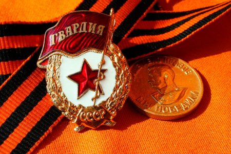 2 Сентября день Российской гвардии