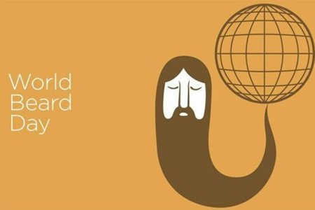 Всемирный день бороды открытки