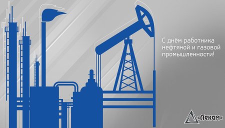 Газовая промышленность вектор