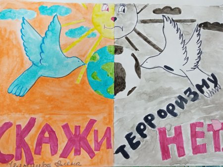 День солидарности в борьбе с терроризмом рисунки