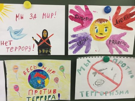 День солидарности в борьбе с терроризмом рисунки
