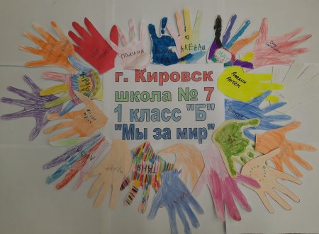 День солидарности в борьбе с терроризмом плакат