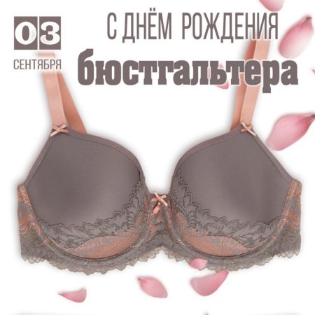 Fully лифчик купить в Нетании