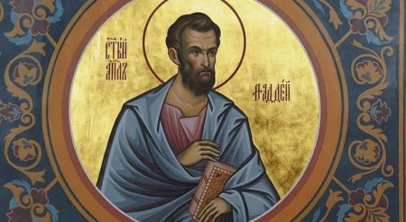 Апостол от 70-ти Фадде́й Едесский