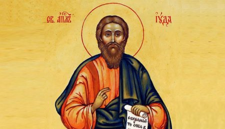 Апостол Леввей Фаддей