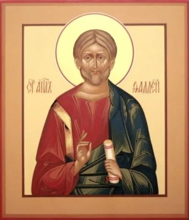 Апостол Фаддей икона