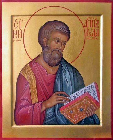 Апостол Иуда Иаковлев (Леввей, Фаддей), брат Господень