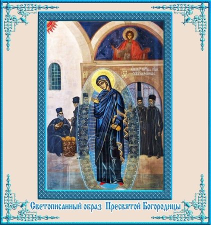 Икона Богородицы Светописанная
