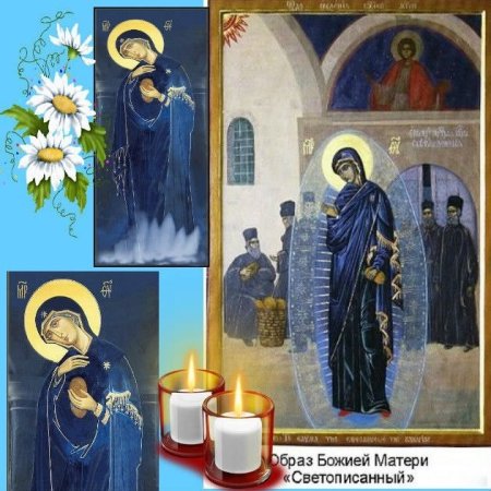 Светописанная икона Афон