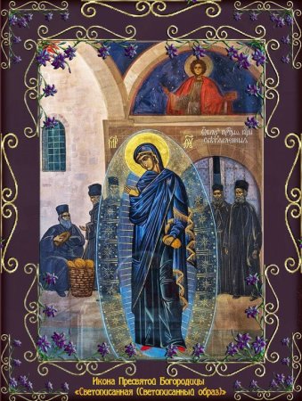 Икона Божией матери: Светописанная (Светописанный образ) (1903).