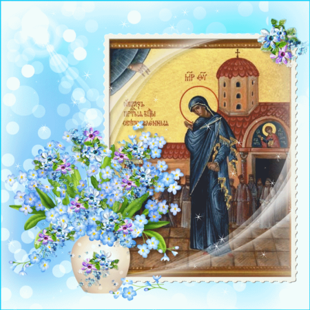 3 Сентября Светописанный образ Пресвятой Богородицы