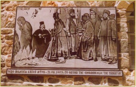 Икона Божией матери: Светописанная (Светописанный образ) (1903).