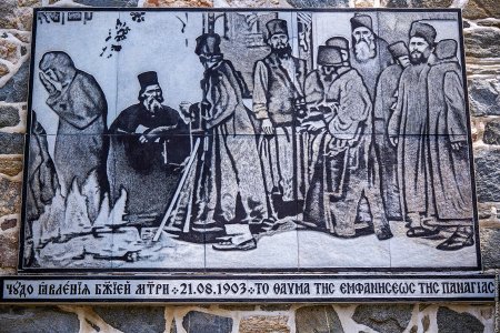 Светописанная икона