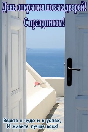Пожелание на дверь на новый