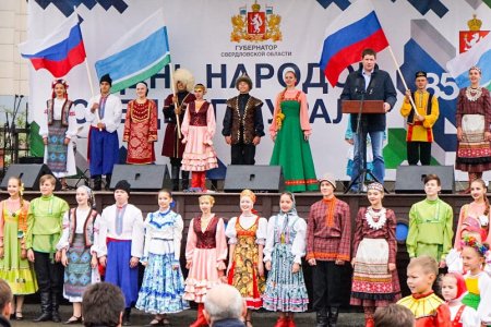 День народов среднего Урала