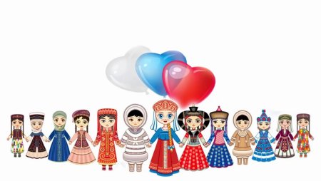 Единство народов России