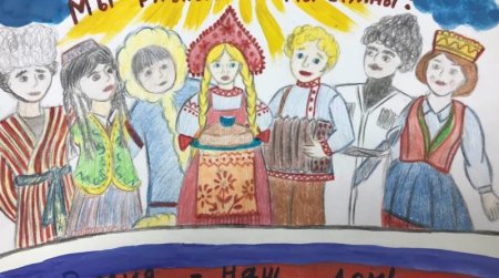 Народное единство рисунок