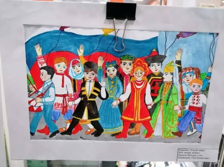 Конкурс рисунков ко Дню единства