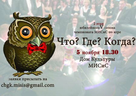 Игра что где когда картинки