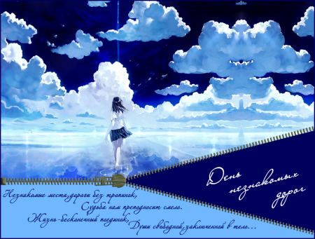 Аниме облака