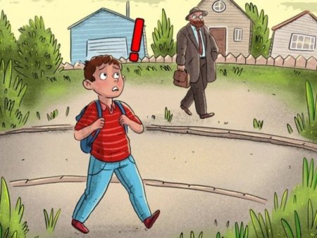 Поведение с незнакомыми людьми