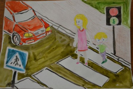 Моя семья за безопасность дорожного движения