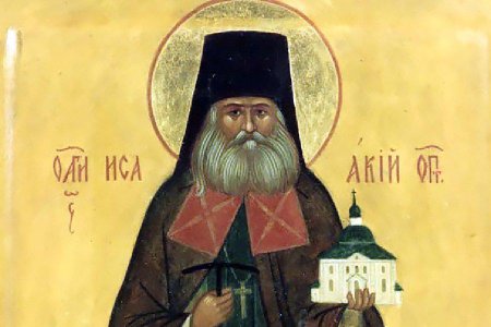 Исаакий Оптинский Антимонов
