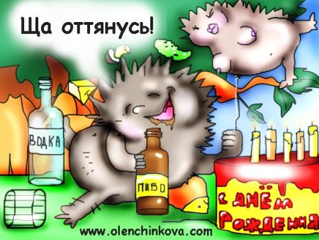 Открытка после дня рождения