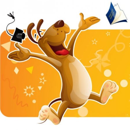 Открытка ура