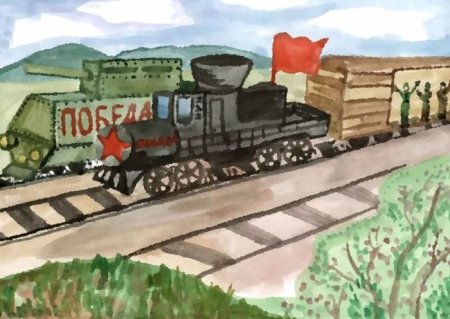 Рисунки на тему дорогами войны